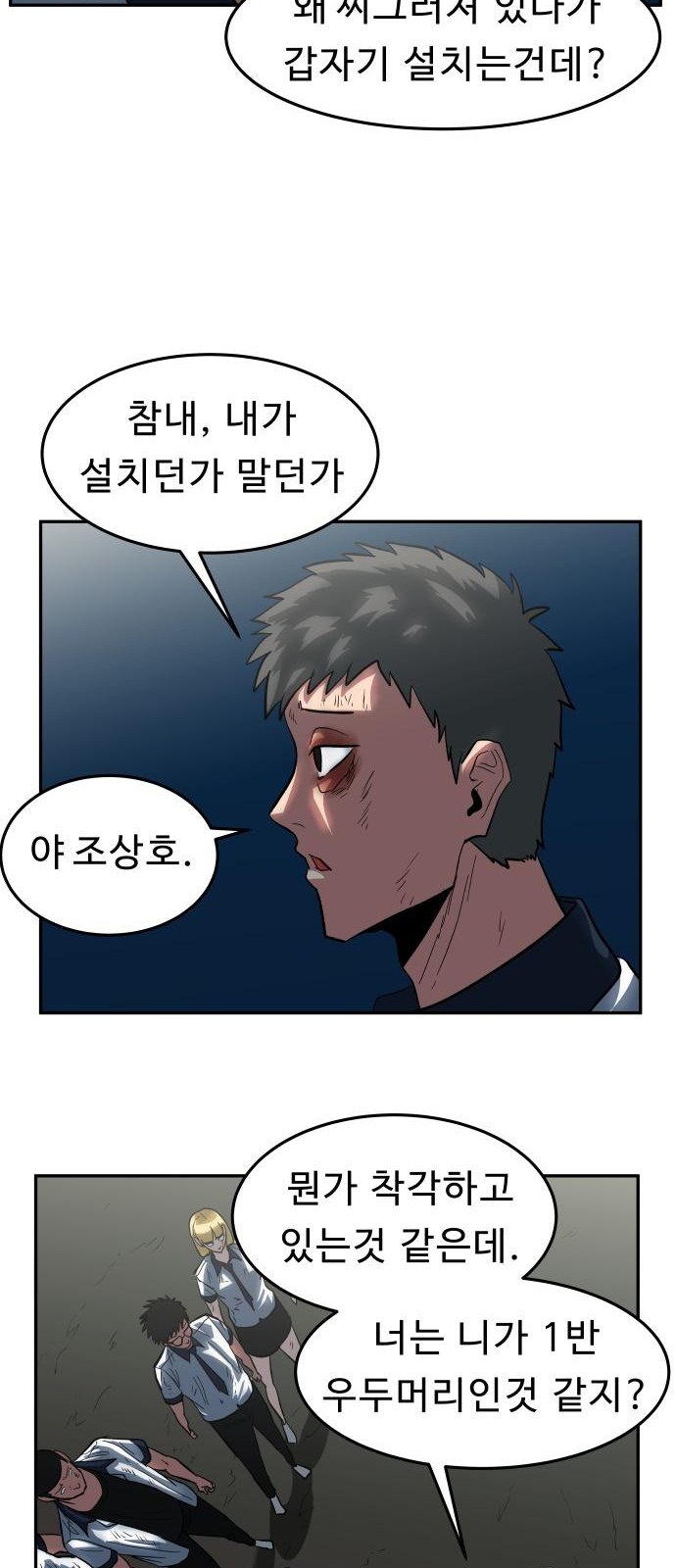 38 페이지