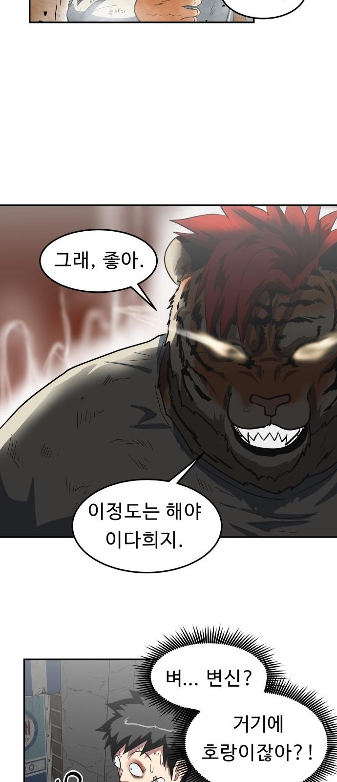 25 페이지