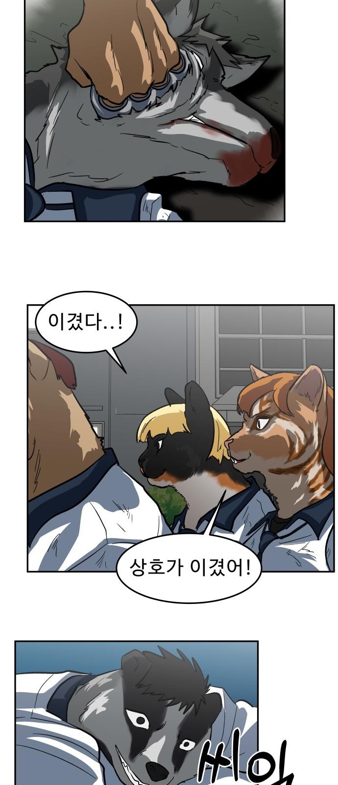 53 페이지