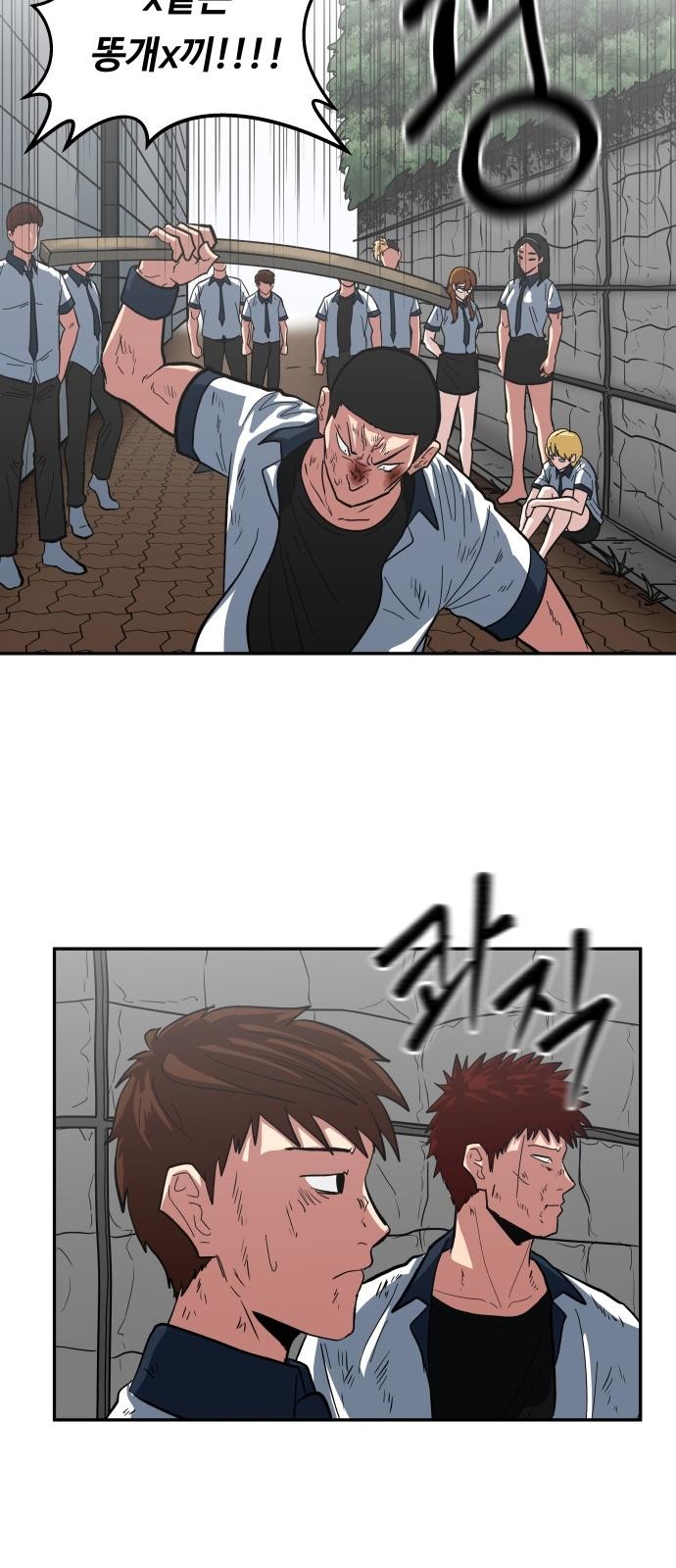 2 페이지