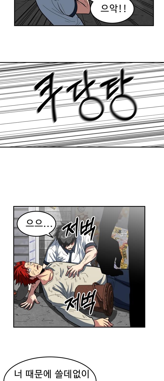 33 페이지