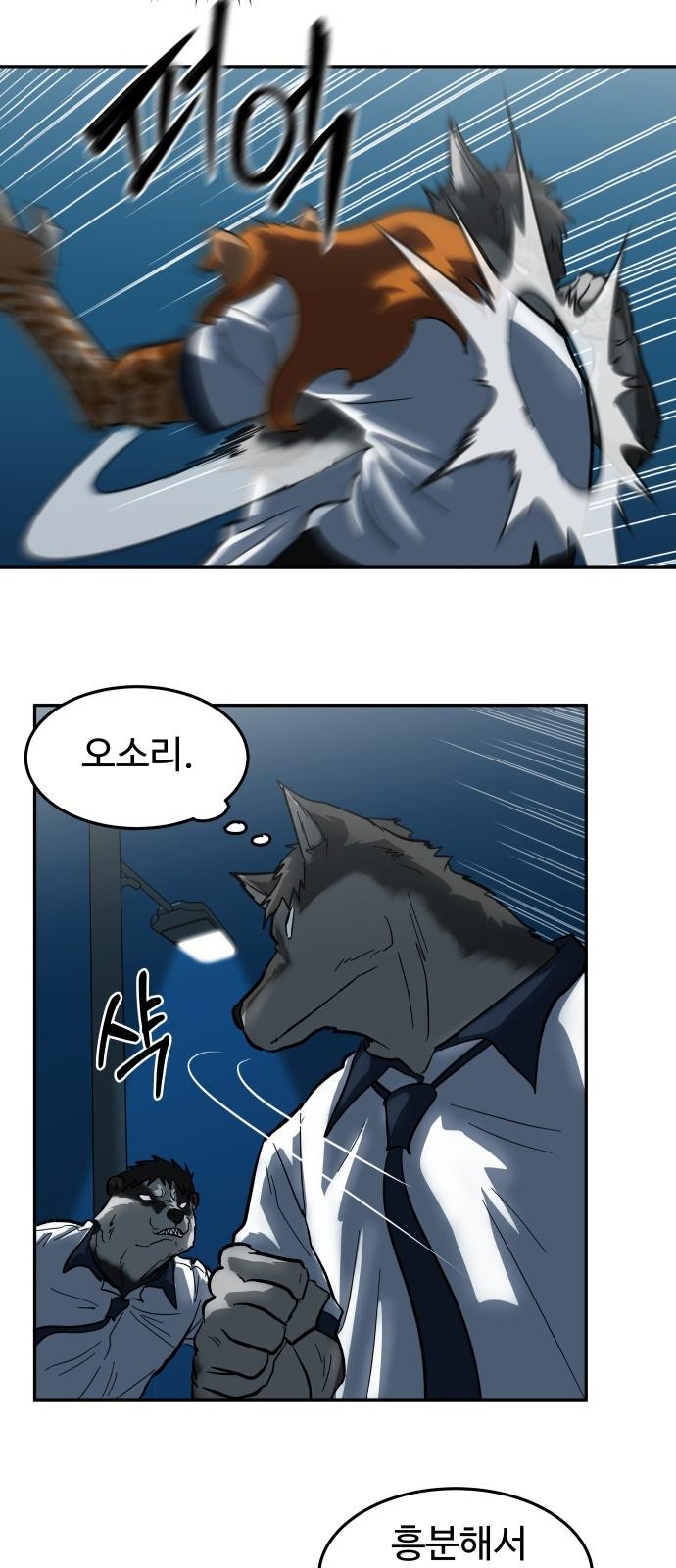 46 페이지