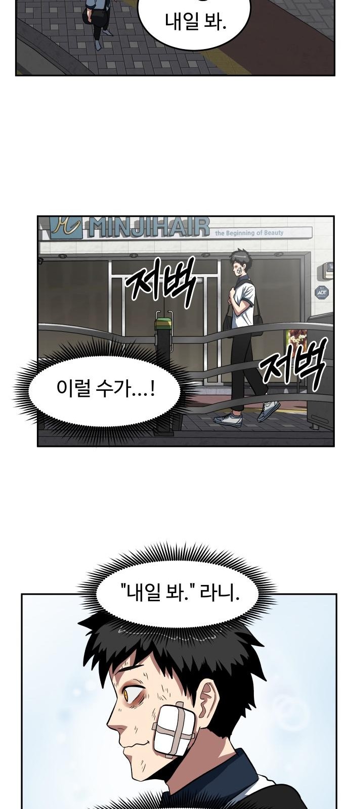 13 페이지