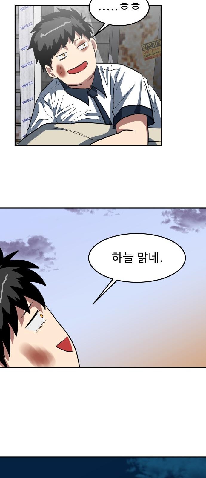 35 페이지