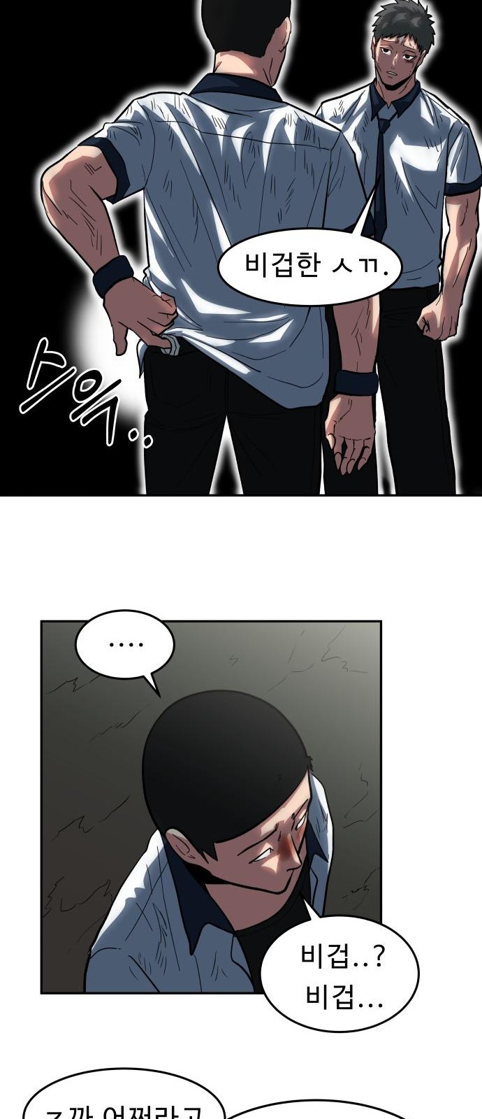 40 페이지