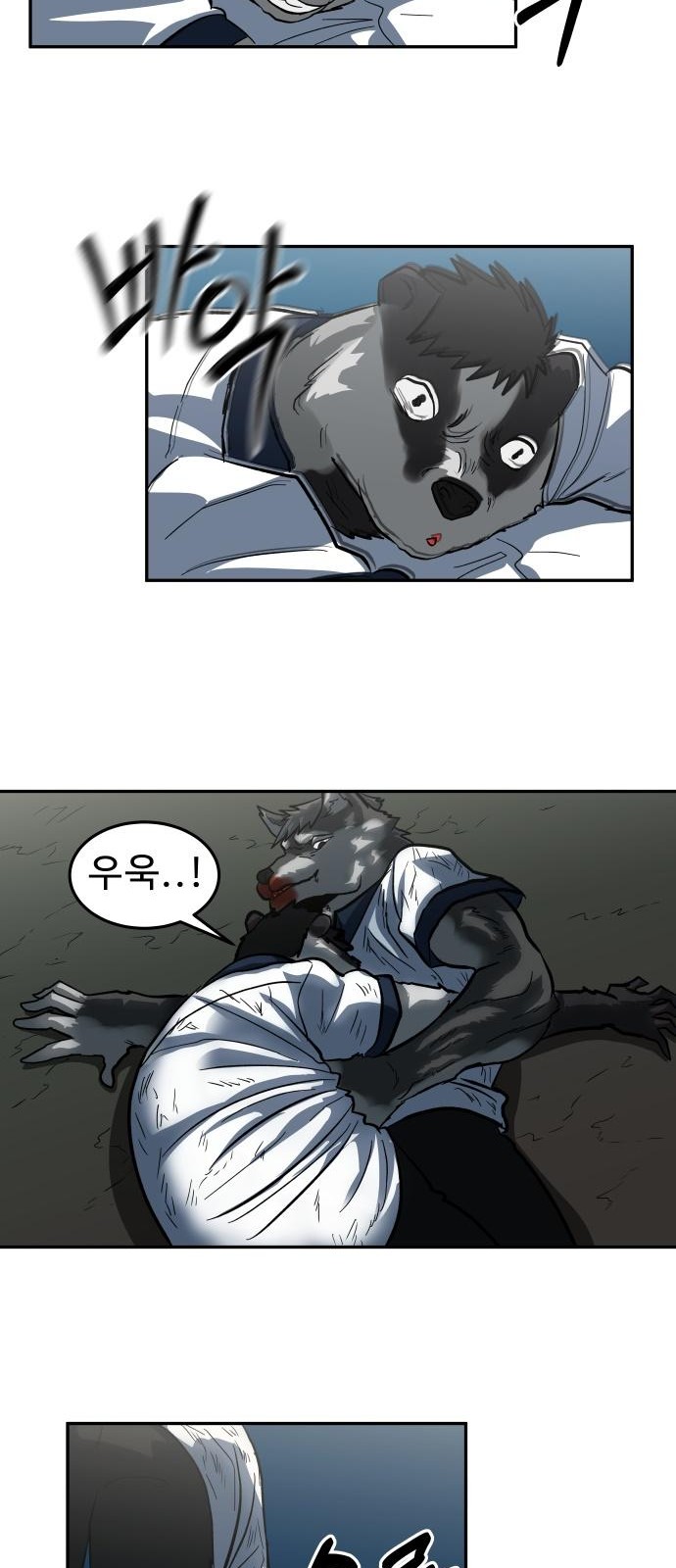 54 페이지