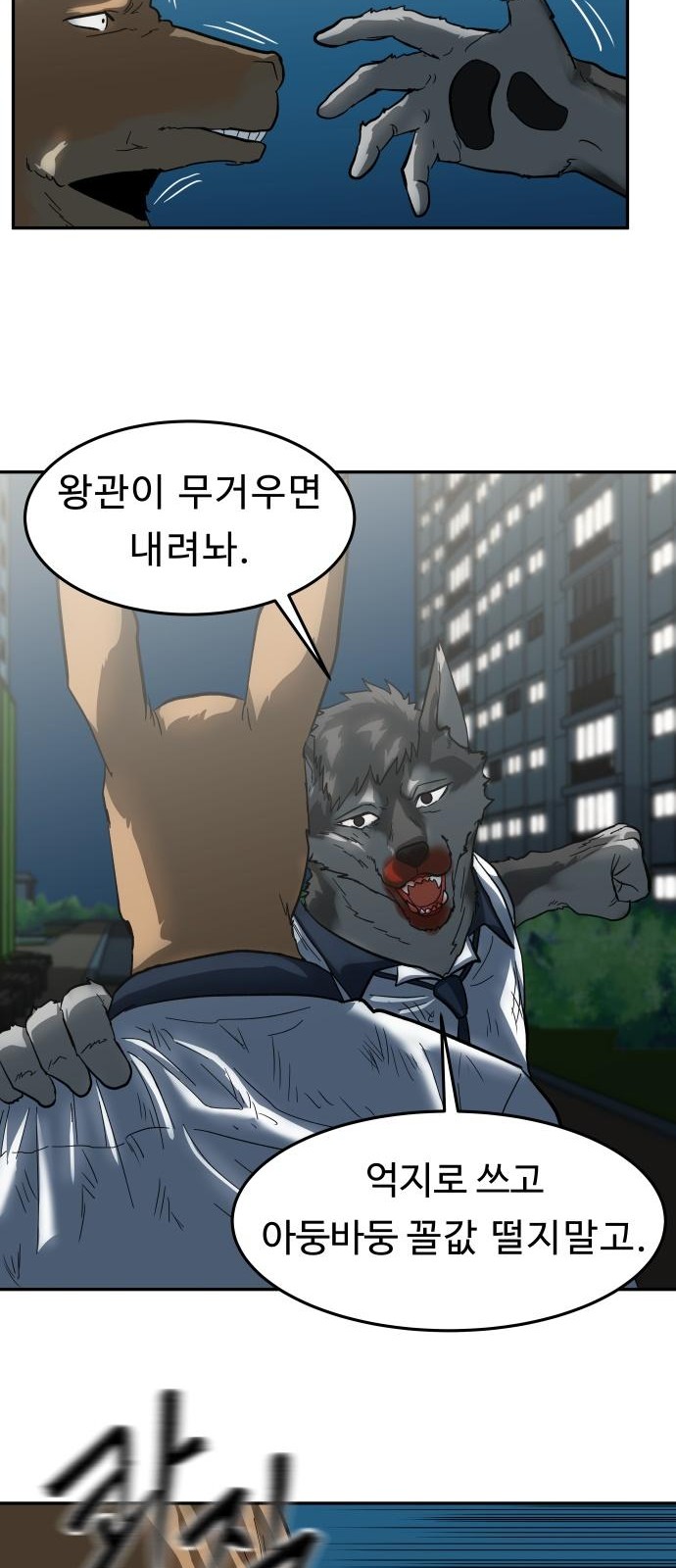 56 페이지