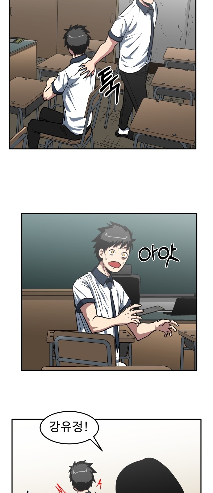 11 페이지