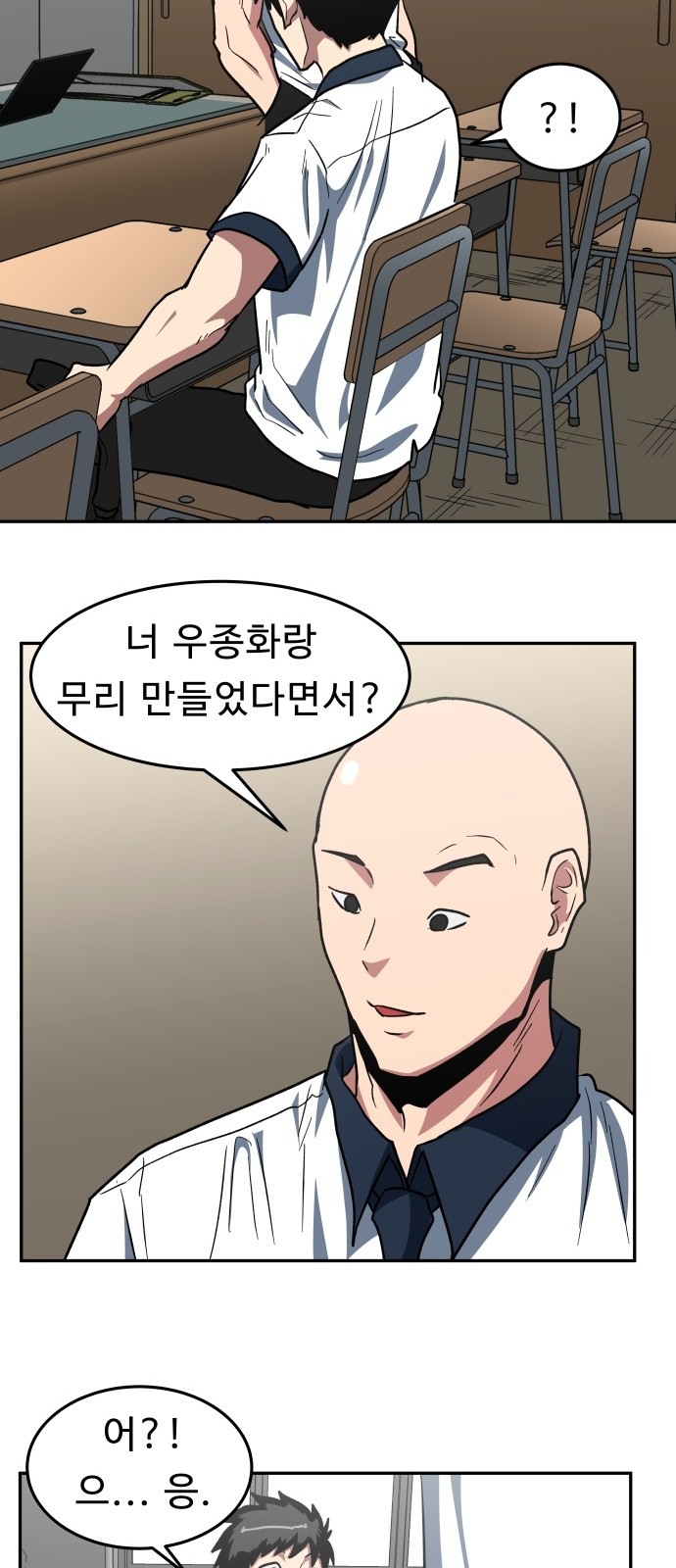 8 페이지