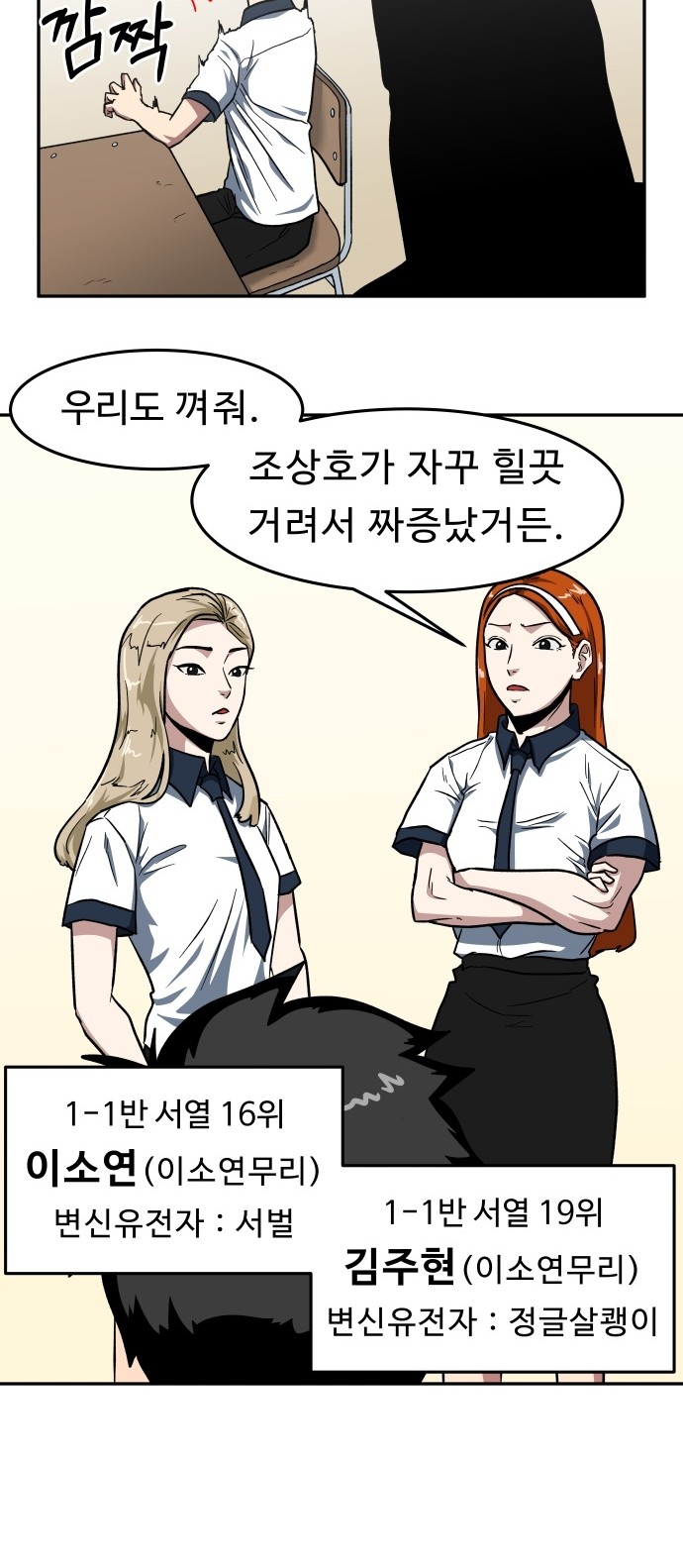 12 페이지