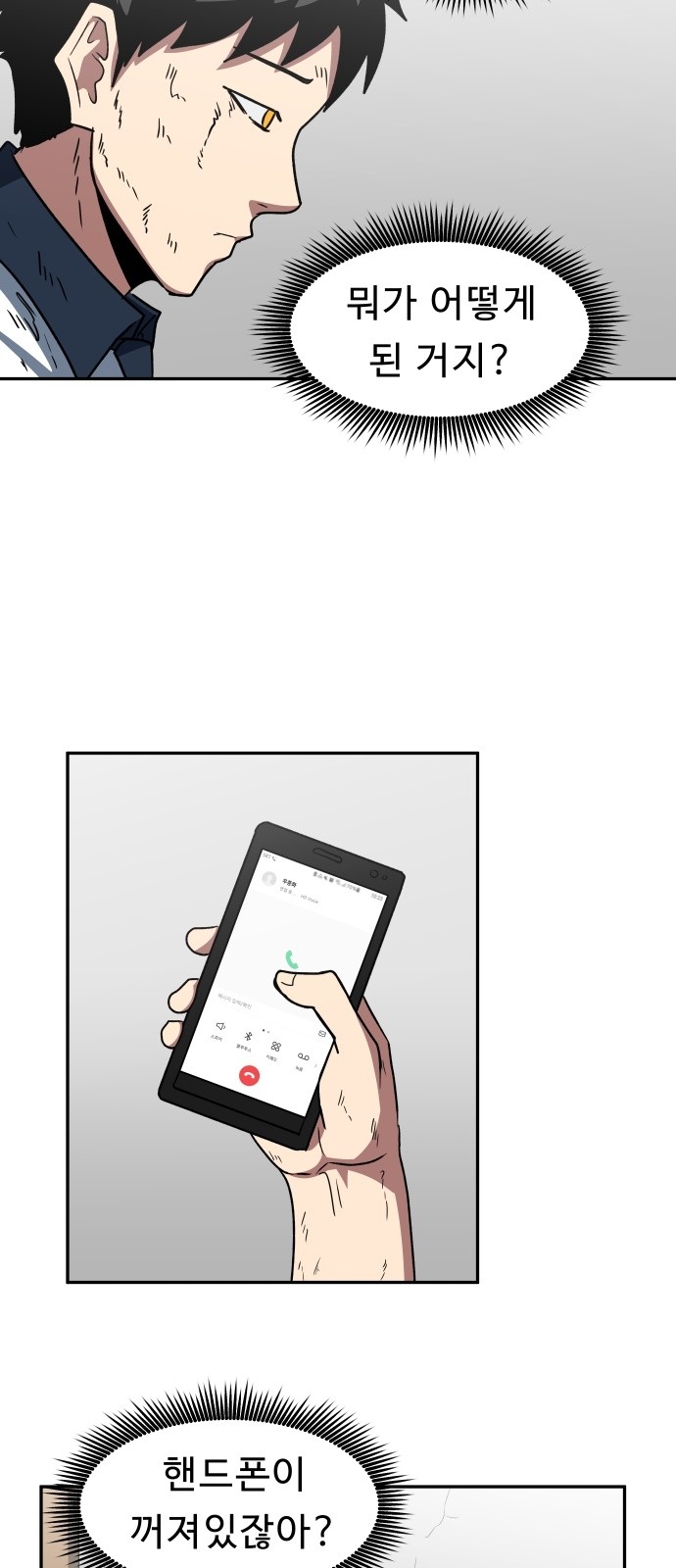 35 페이지