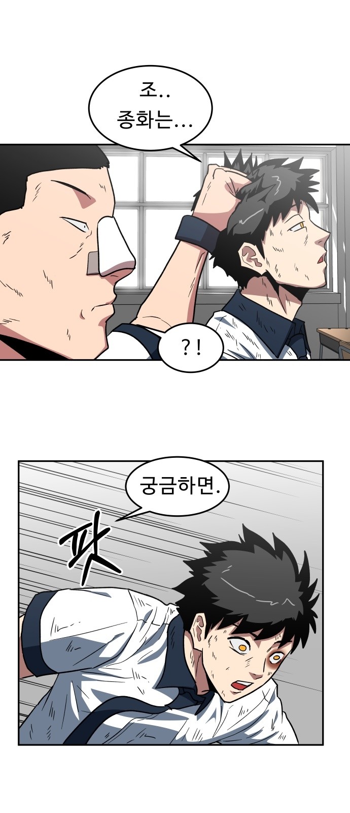 28 페이지