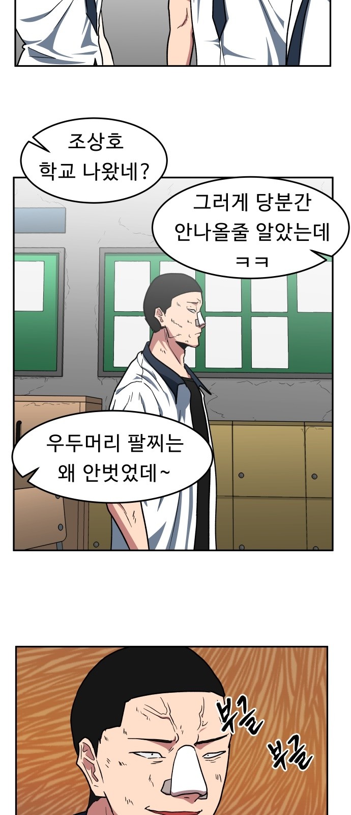 14 페이지