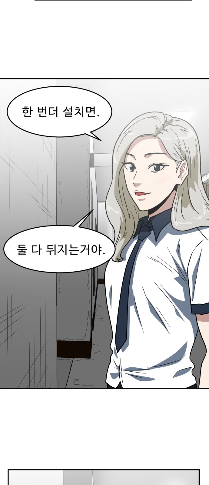 46 페이지