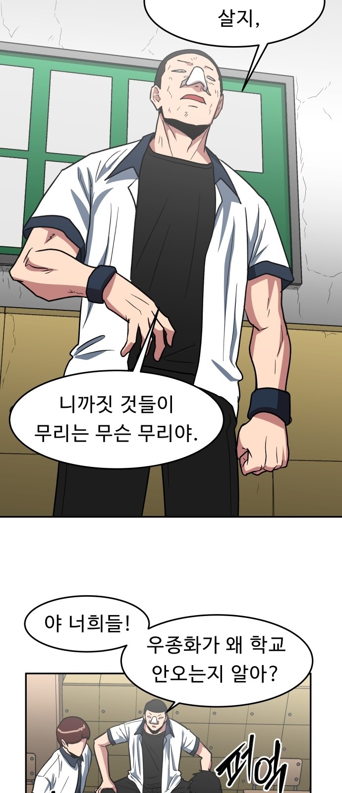 23 페이지