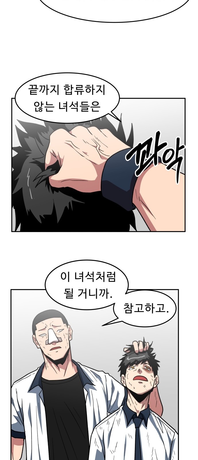 26 페이지