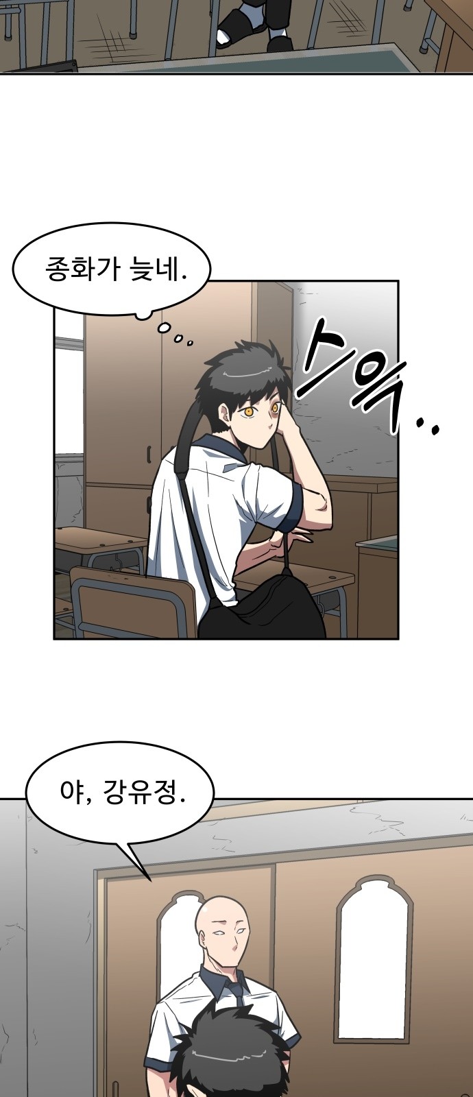 7 페이지