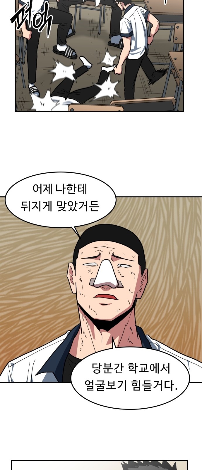 24 페이지