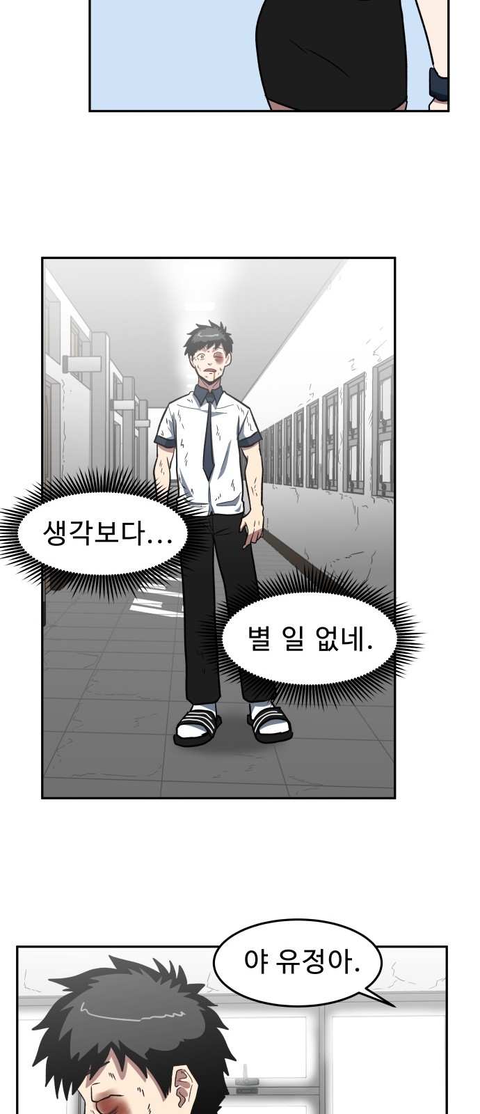 44 페이지