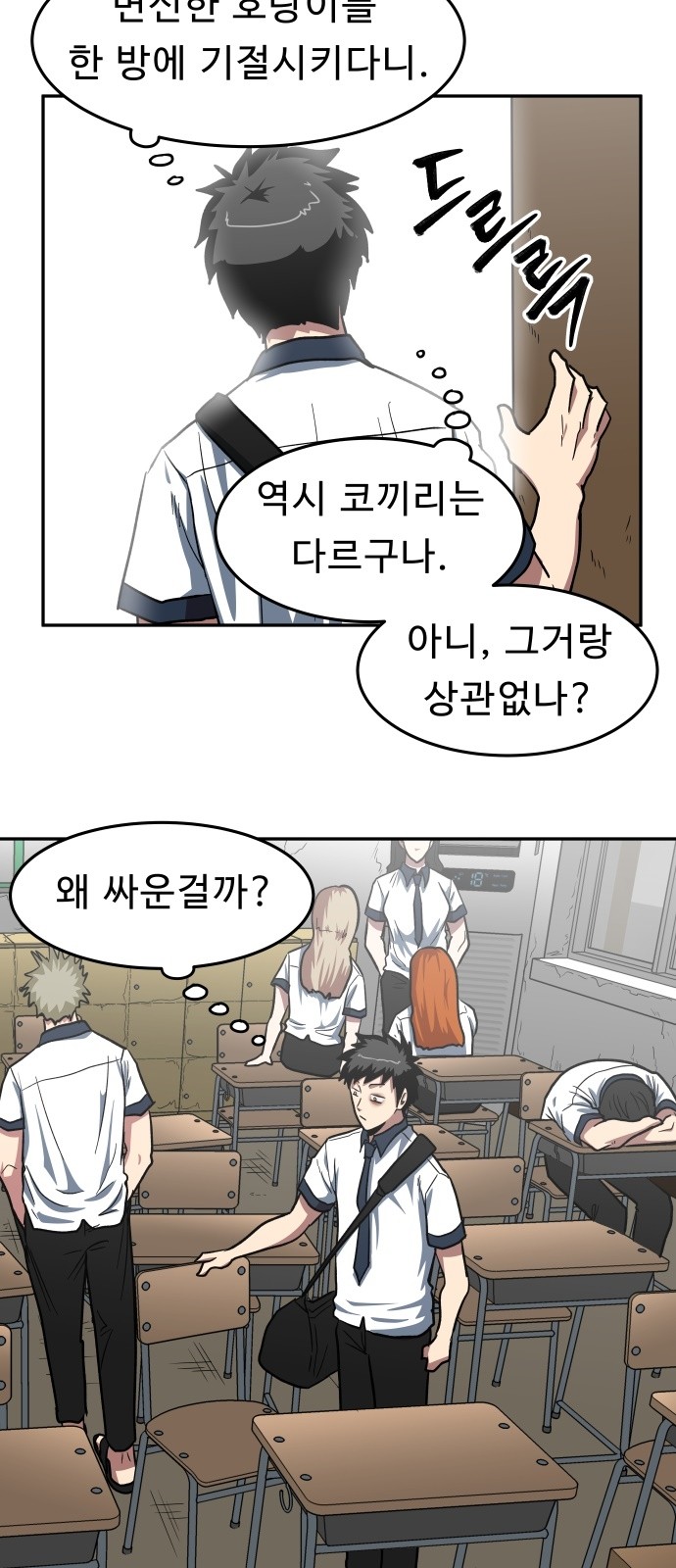 6 페이지