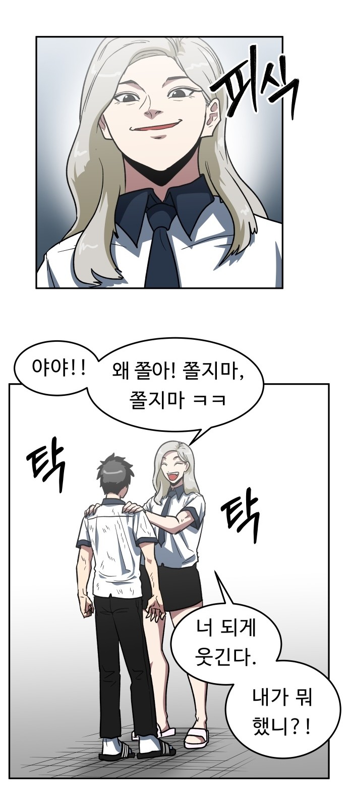42 페이지