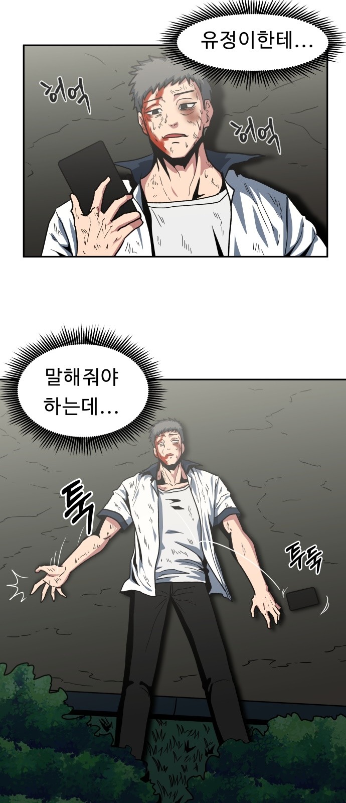 2 페이지