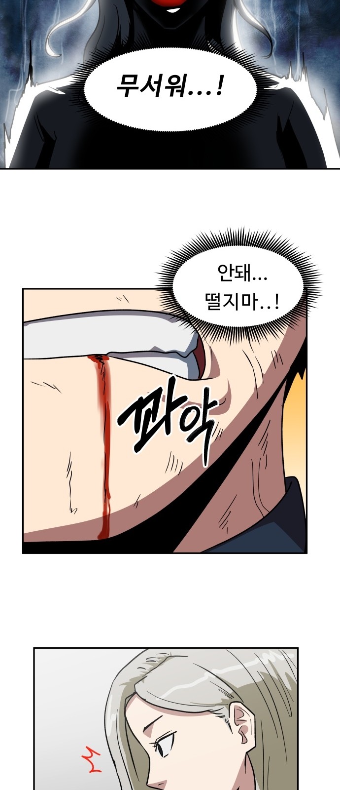 40 페이지