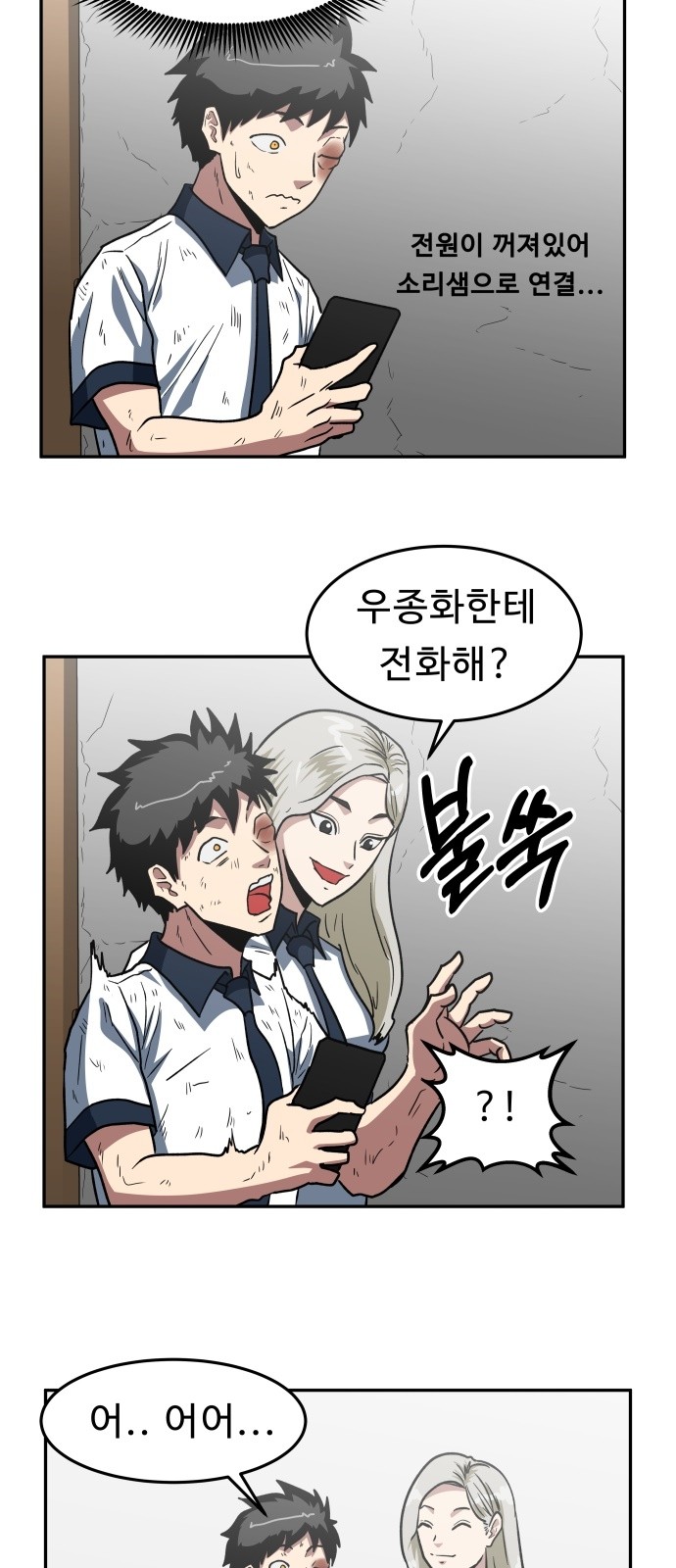 36 페이지