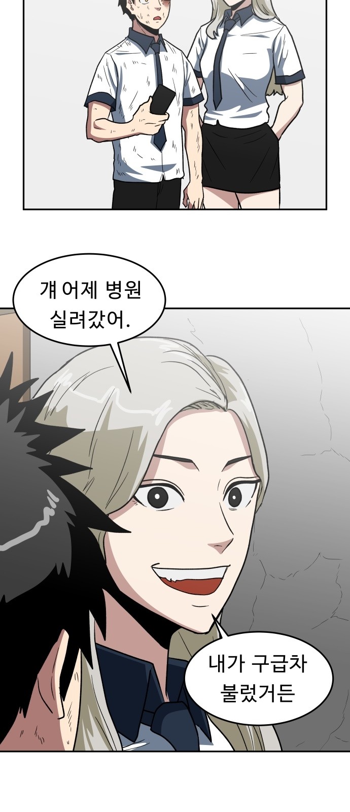 37 페이지