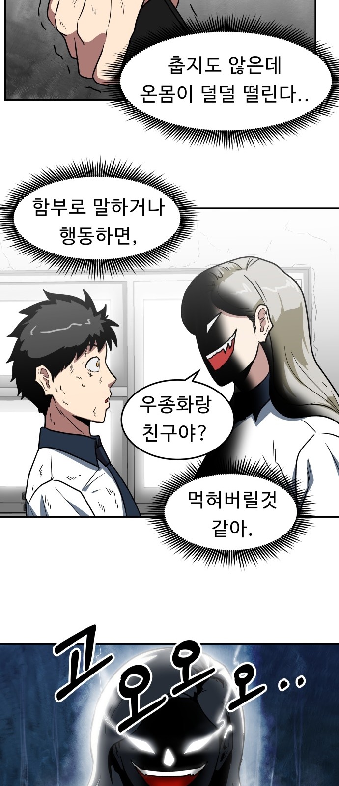 39 페이지