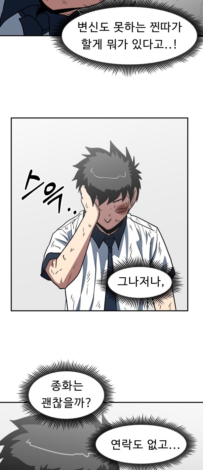 34 페이지