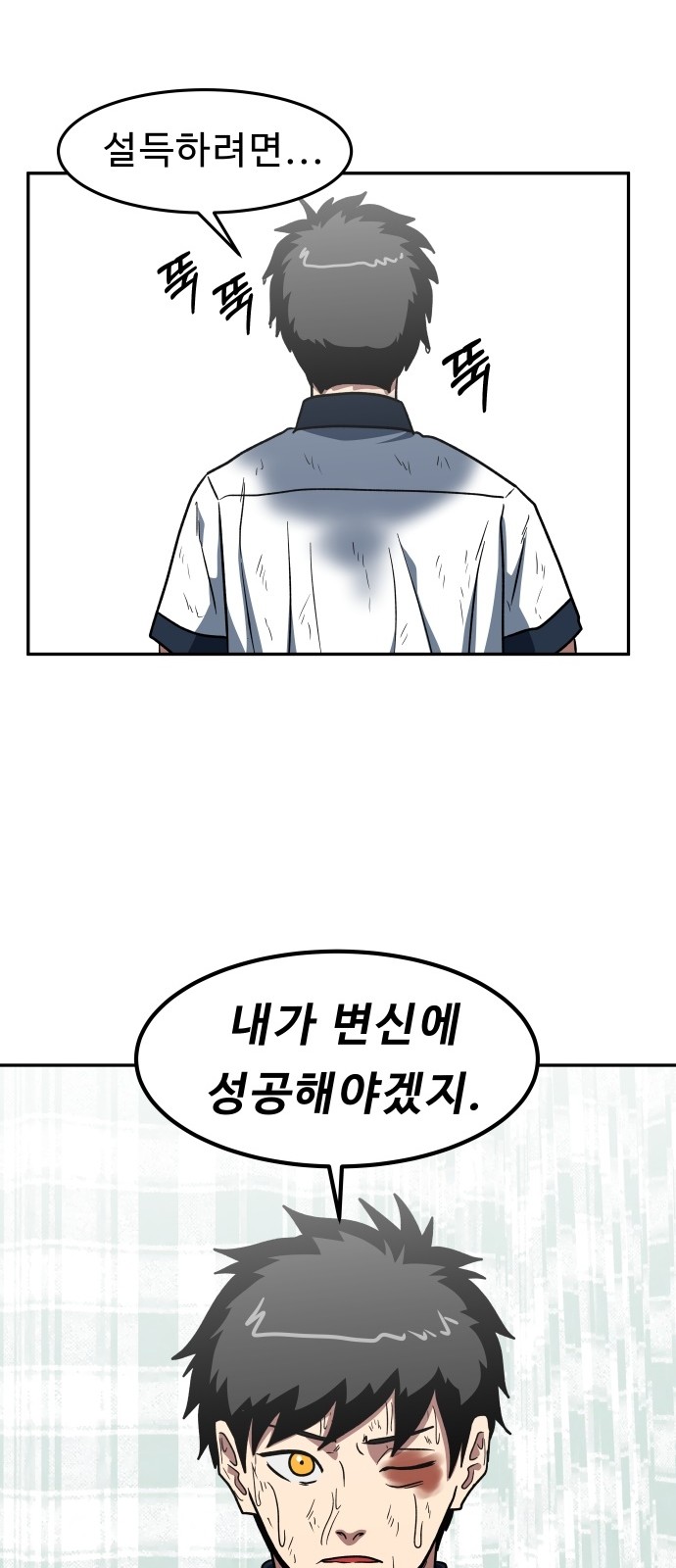 31 페이지