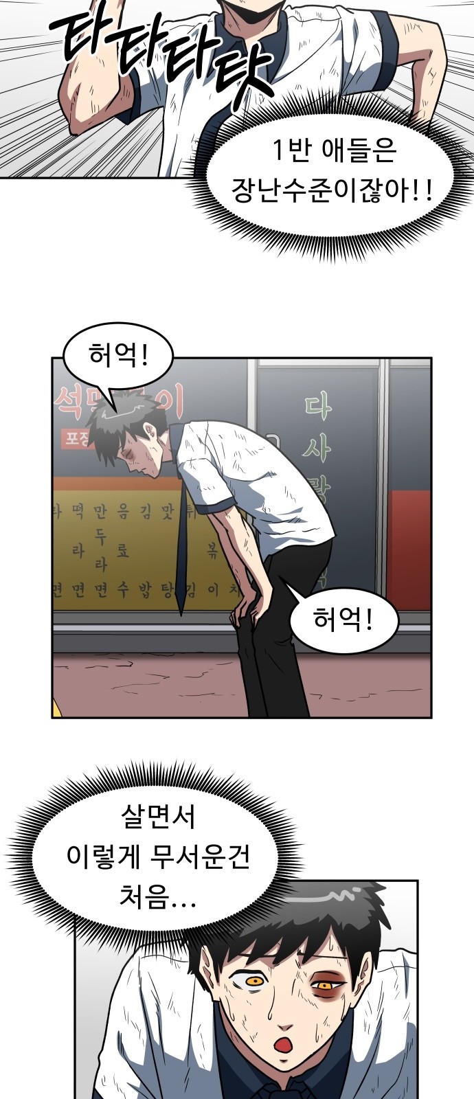 8 페이지