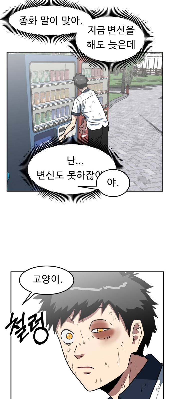 41 페이지
