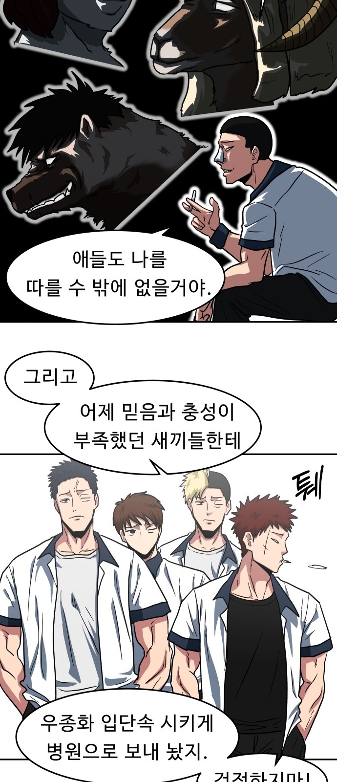 4 페이지