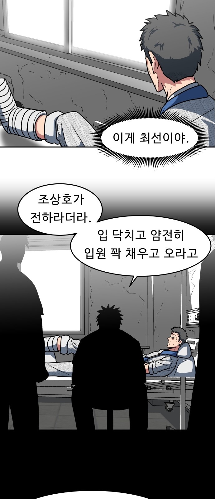 37 페이지