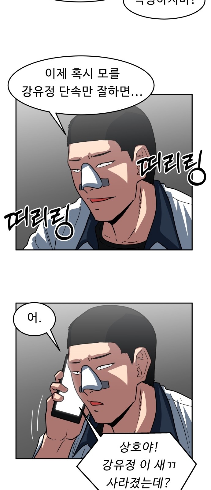 5 페이지
