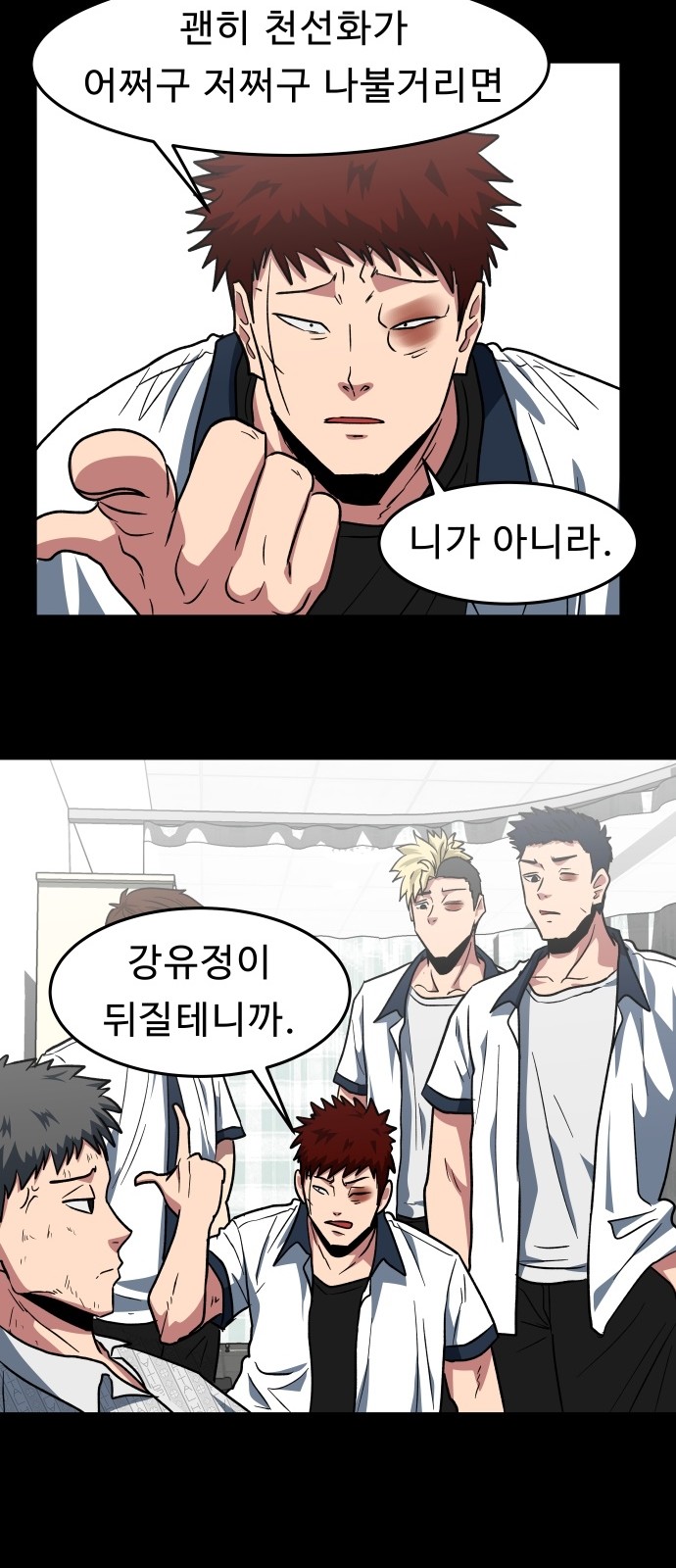 38 페이지