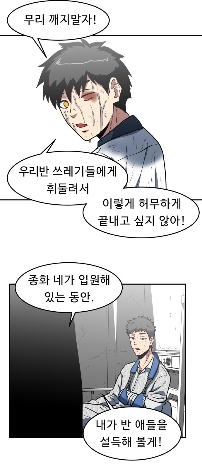 30 페이지
