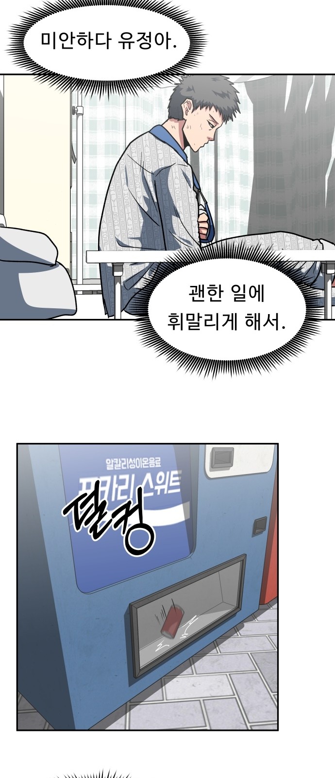 40 페이지