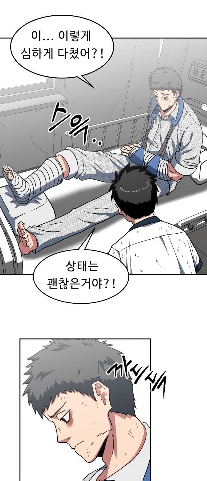 16 페이지
