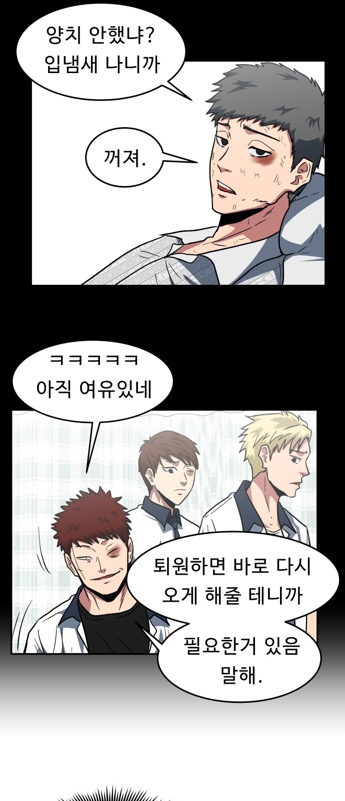 39 페이지