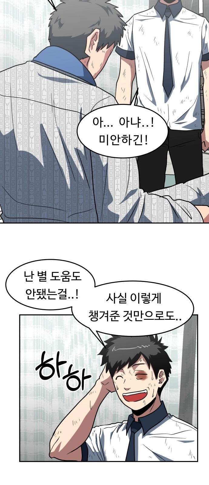 22 페이지