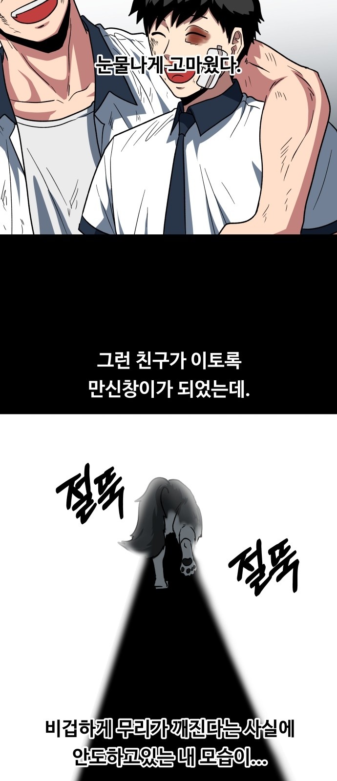 26 페이지