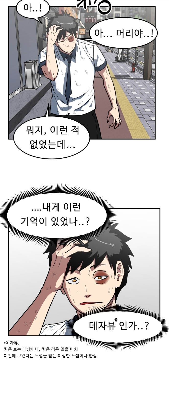 12 페이지