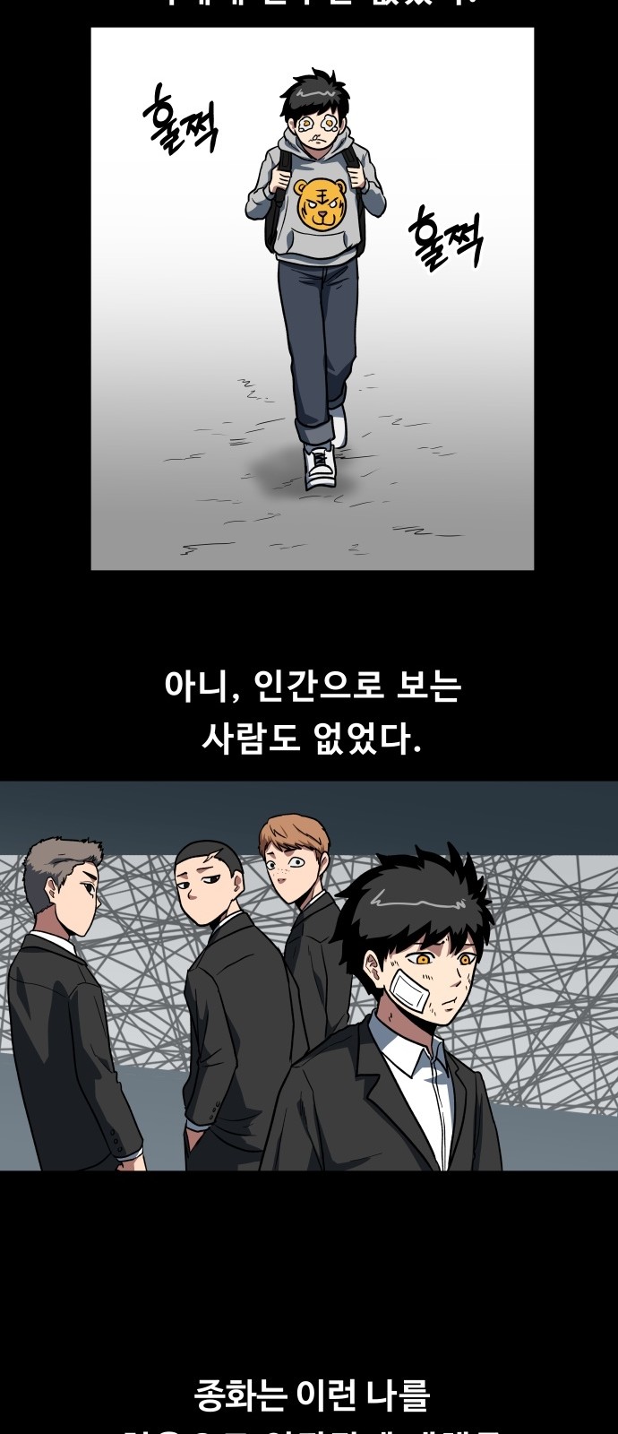 24 페이지