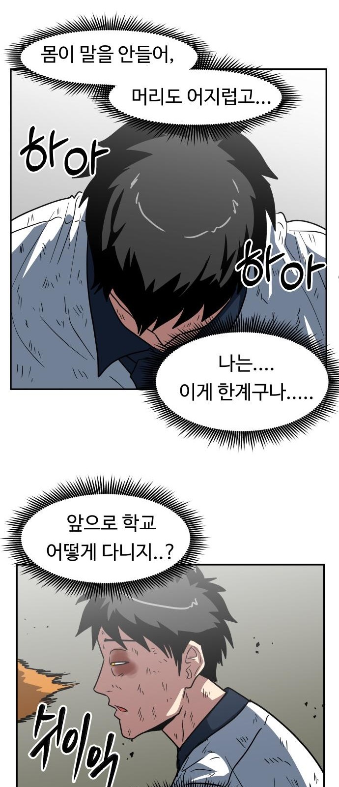 43 페이지