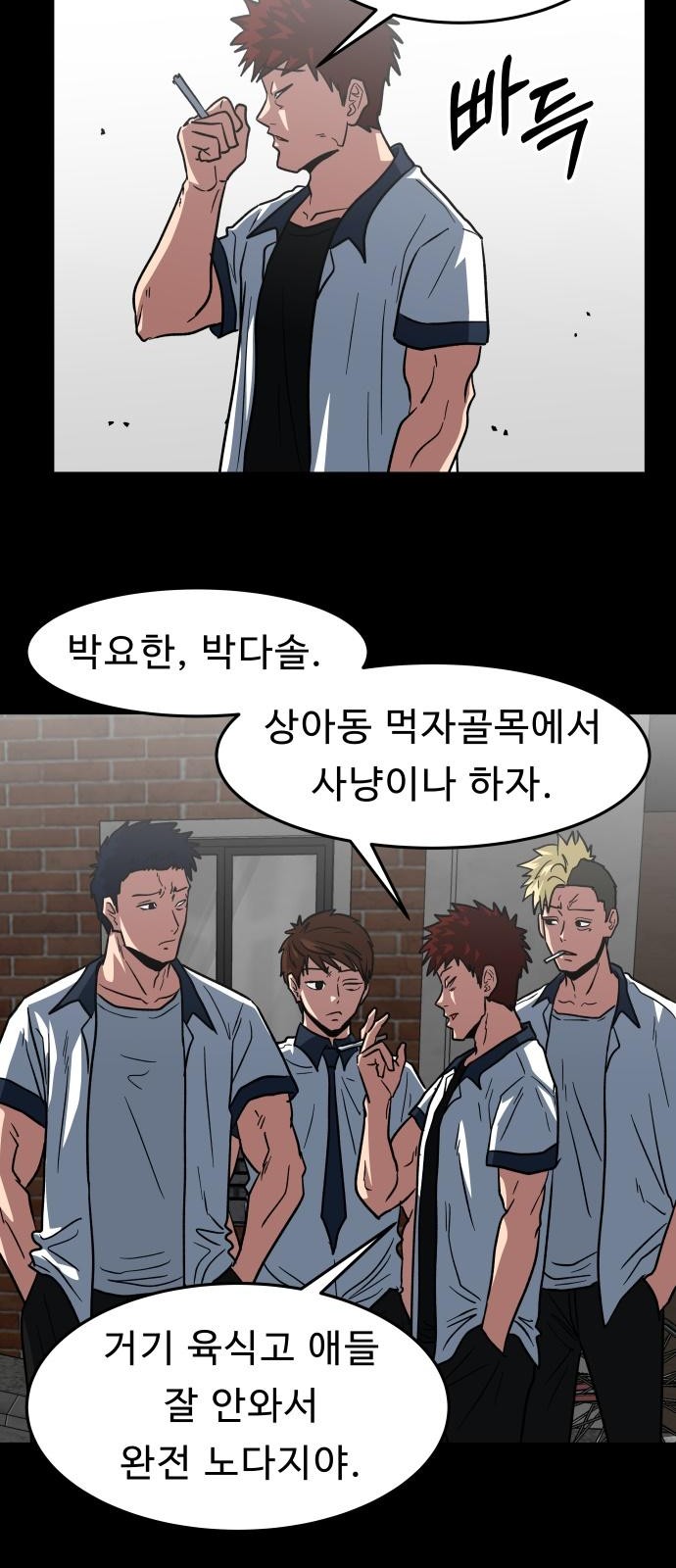 7 페이지
