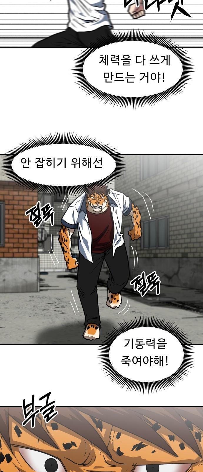 32 페이지