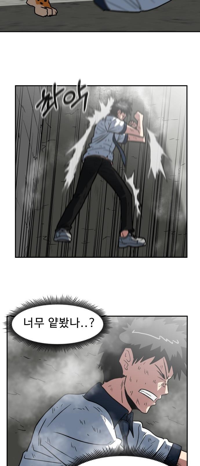 37 페이지